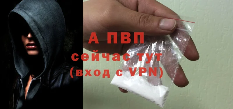 даркнет сайт  Казань  darknet телеграм  Альфа ПВП СК КРИС 