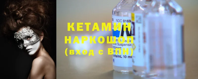 КЕТАМИН VHQ  мега ссылки  Казань 