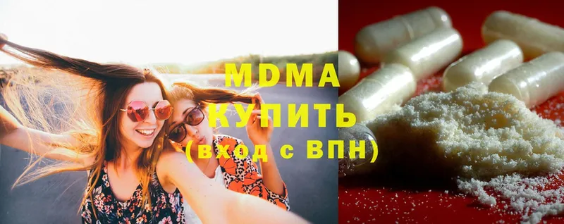 MDMA Molly  Казань 