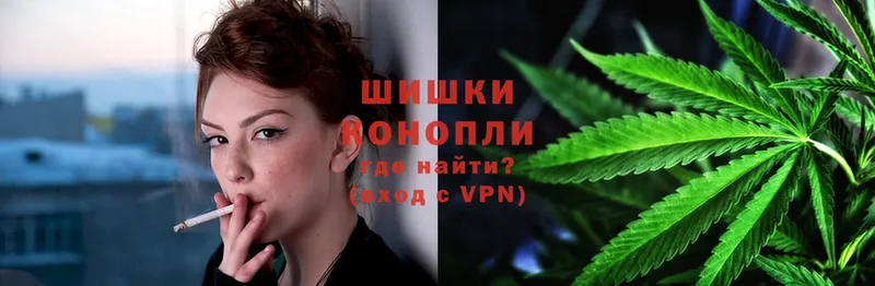 купить наркотик  Казань  МАРИХУАНА White Widow 